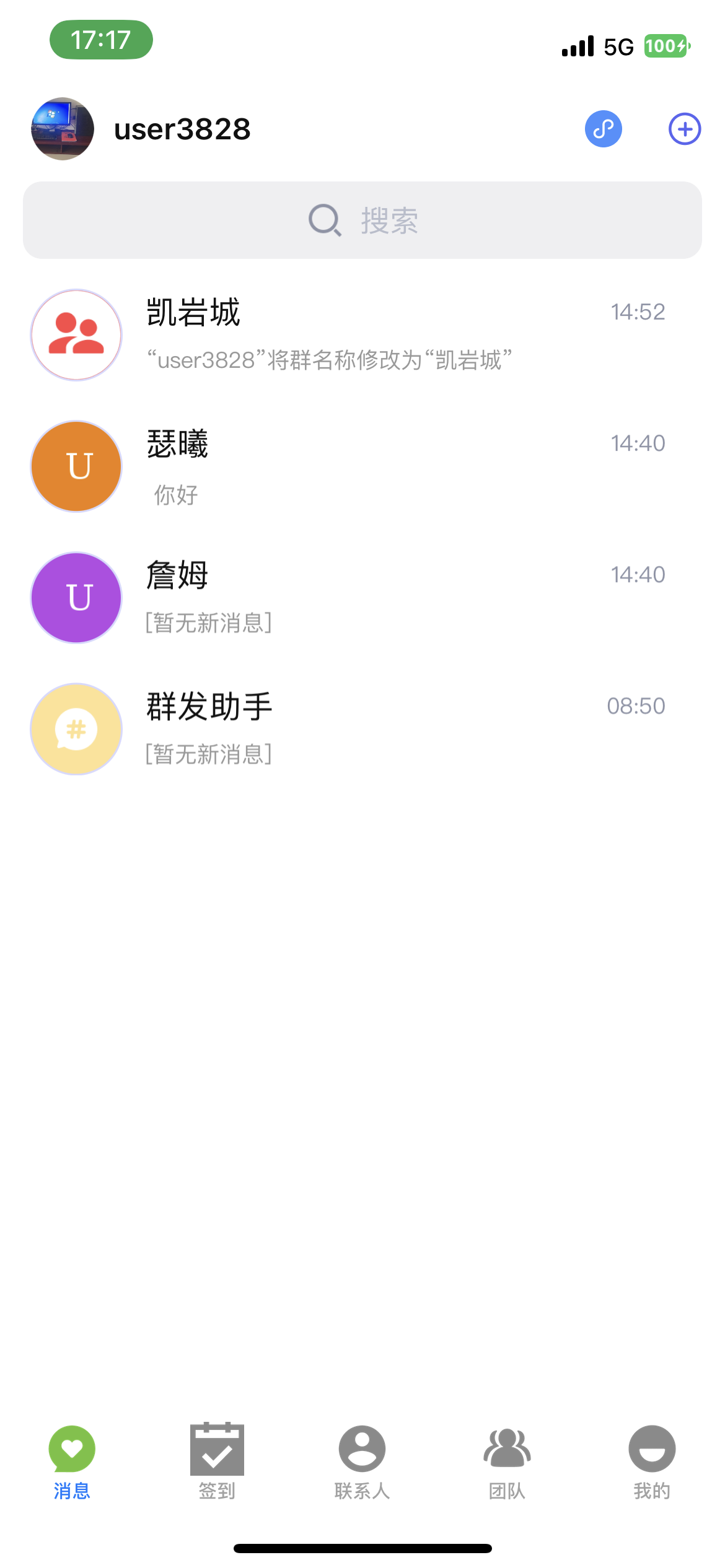 会话